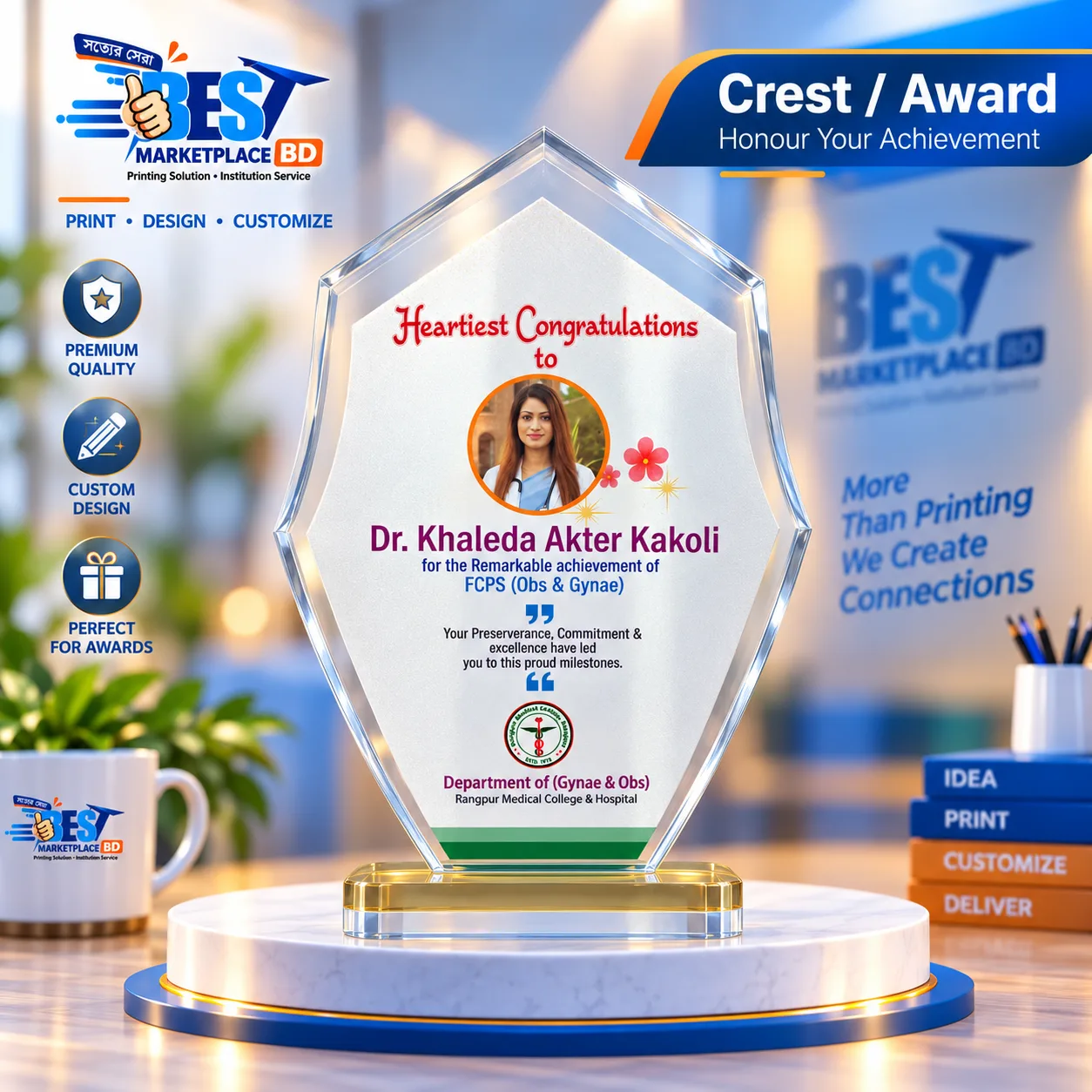 কাস্টমাইজড পার্সোনালাইজড অ্যাচিভমেন্ট ক্রিস্টাল ক্রেস্ট