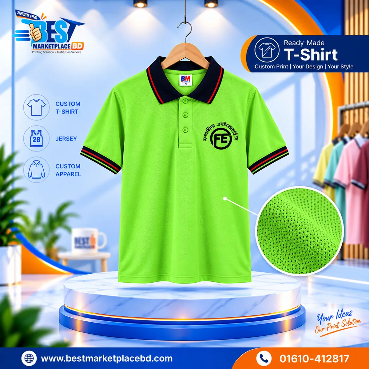 লাইম গ্রিন মেশ ফেব্রিকস রেগুলার পোলো টি-শার্ট – কাস্টম লোগো ও ডিজাইন প্রিন্ট