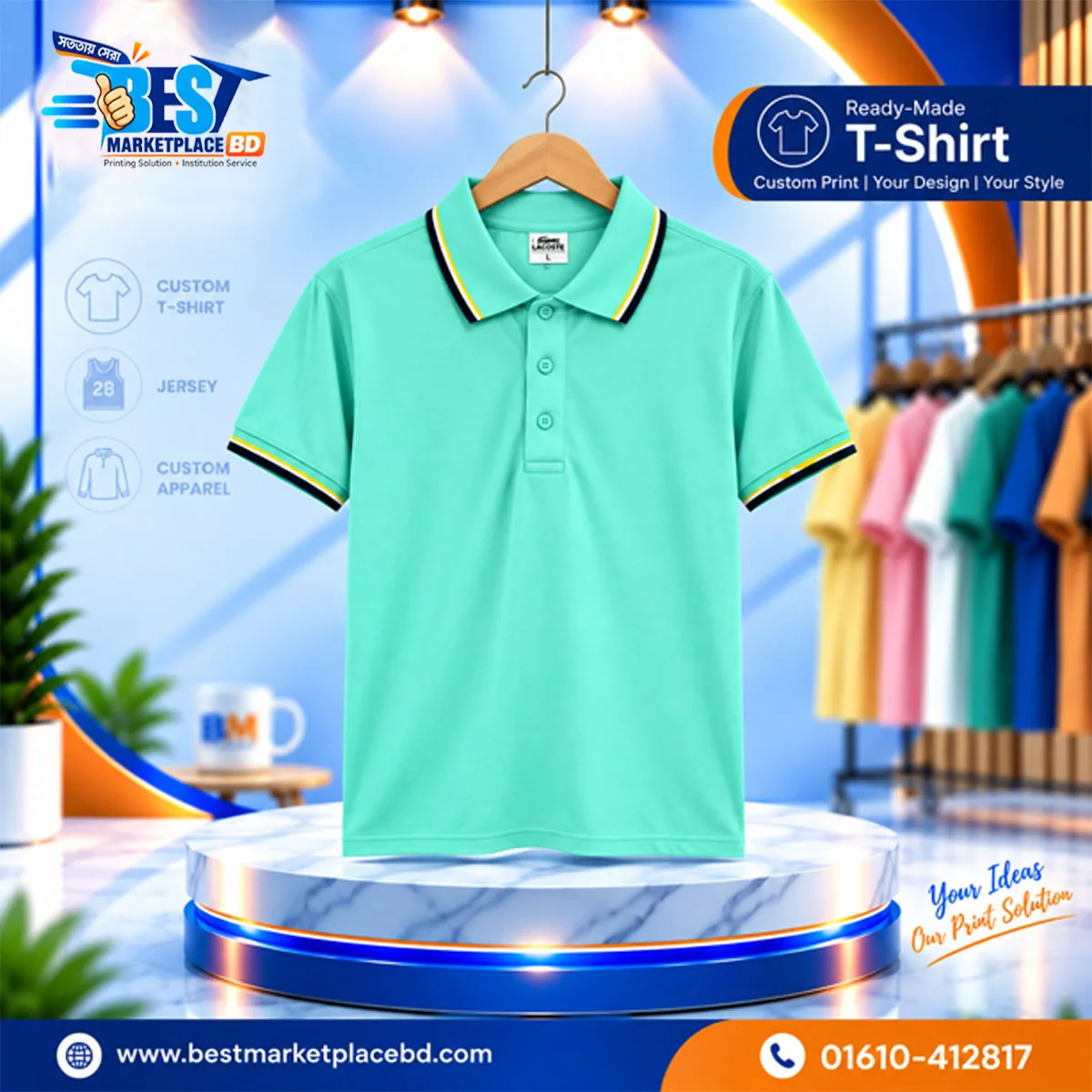 মিন্ট গ্রিন মেশ ফেব্রিকস রেগুলার পোলো টি-শার্ট – কাস্টম লোগো ও ডিজাইন প্রিন্ট