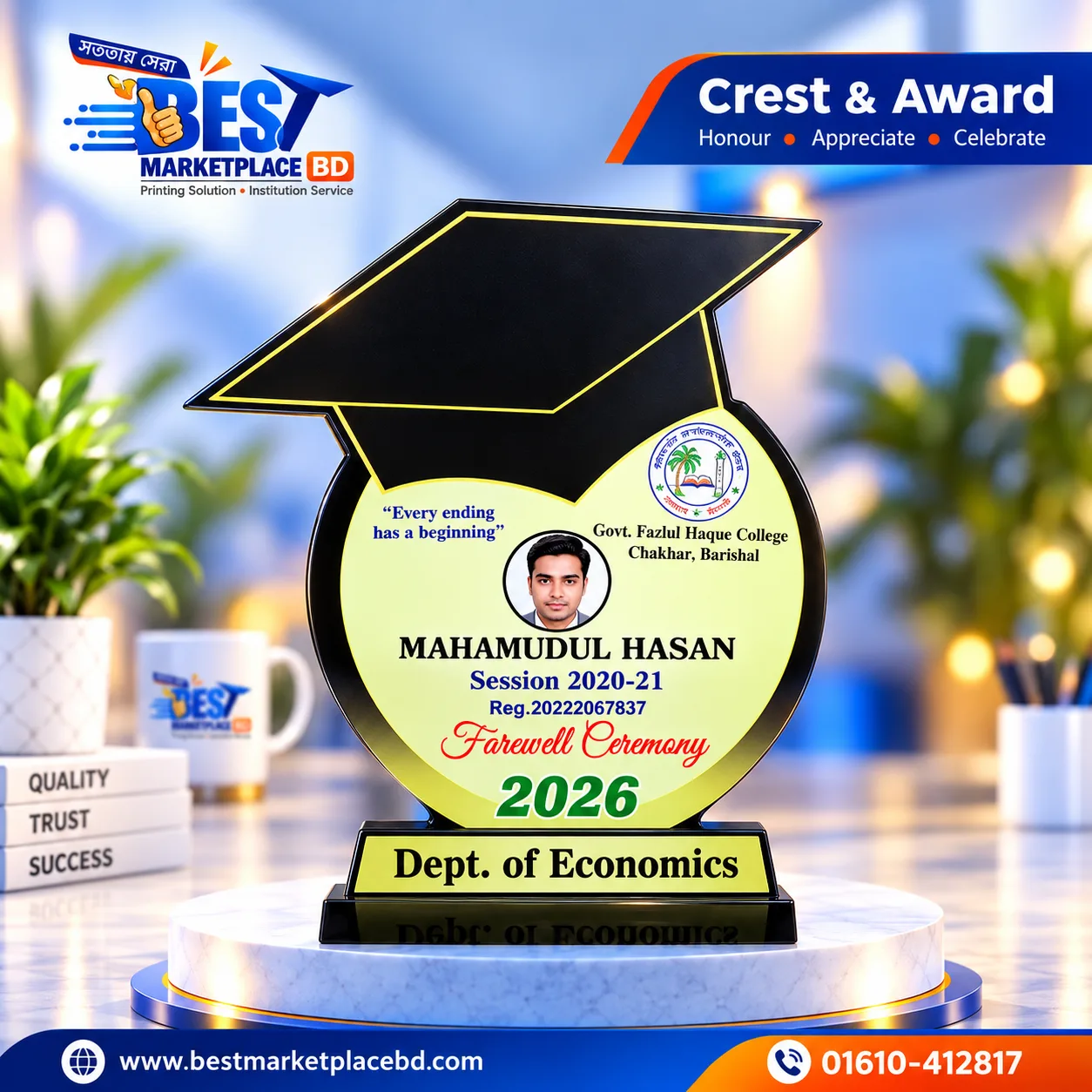 কাস্টমাইজড গ্র্যাজুয়েশন ক্যাপ অ্যাওয়ার্ড