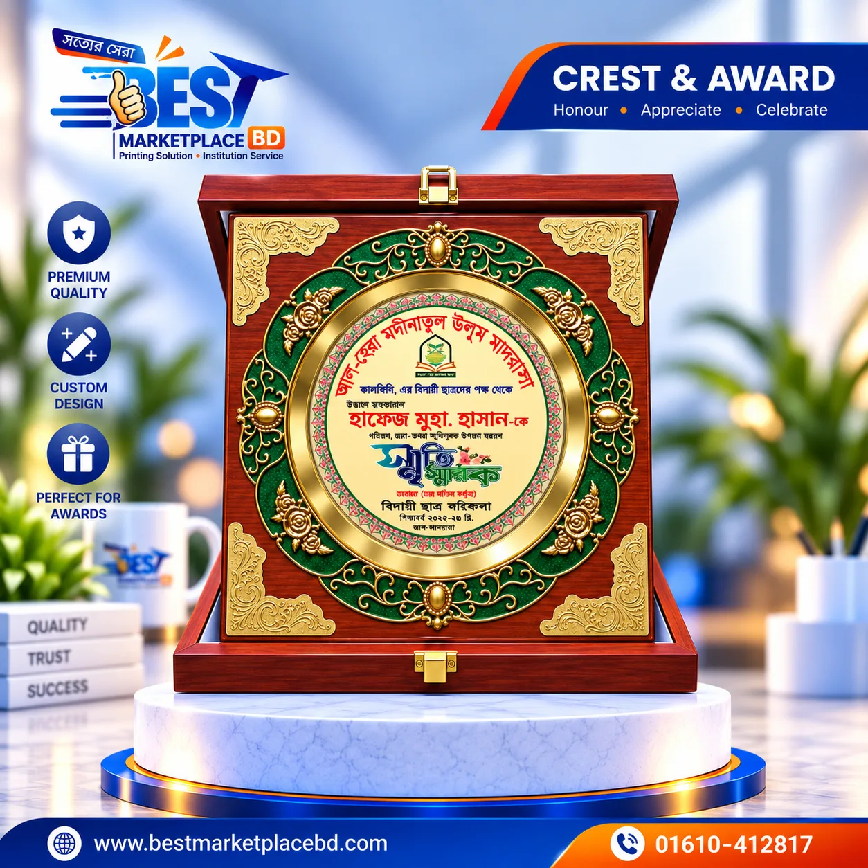 কাস্টমাইজড প্রিমিয়াম ভিআইপি স্মারক প্ল্যাক