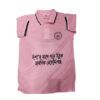 JERSEY POLO MASH PINCK