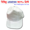 PROGRAM CAP - Image 5