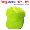 PROGRAM CAP - Image 4
