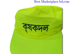 PROGRAM CAP ( Normal quality )
