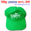 PROGRAM CAP ( Normal quality )