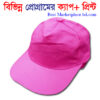 PROGRAM CAP ( Normal quality )