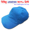 PROGRAM CAP - Image 10