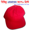 PROGRAM CAP - Image 7