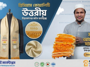 Premium Quality Custom Uttoriyo - প্রিমিয়াম কটন উত্তরীয়