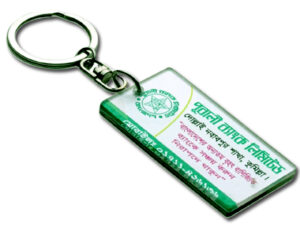 Acrylic Key-Ring (5 Mm)