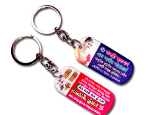 Acrylic 4 corner goals Key-Ring(5 Mm)
