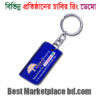 Acrylic Key-Ring (5 Mm) - Image 2