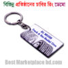 Acrylic Key-Ring (5 Mm) - Image 3