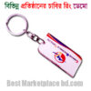 Acrylic 2 corner G. Key-Ring (5 Mm) - Image 2