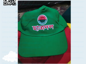 PROGRAM CAP ( Normal quality )