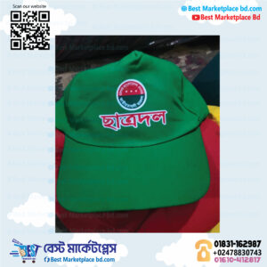 PROGRAM CAP ( Normal quality )