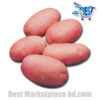 Lal Alu (Red Potato Cardinal) ± 50 gm 1 kg