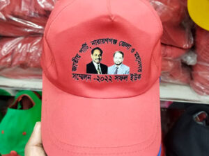 PROGRAM CAP ( Normal quality )