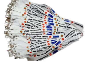 ID White Fita with print (Digital)