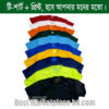 Jersey Neck T-shirt (All Colour, Digital print)