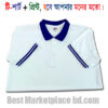 JERSEY POLO MASH (All Colour, Digital print) - Image 13