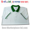 JERSEY POLO MASH (All Colour, Digital print) - Image 9