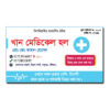 Matte Spot  Business Cards