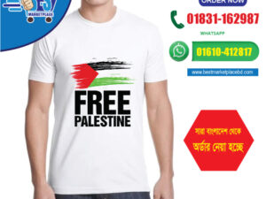 Free Palestine T-shirt with print