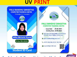 School, College, University Student ID Card