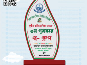 Marun Pata Crest 7 inch