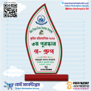 Marun Pata Crest 7 inch