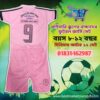 Primary School Jersey set with Print - Image 2