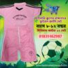 Primary School Jersey set with Print