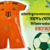 Primary School Jersey set with Print - Image 3