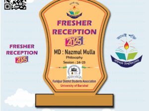Golden Pet Chapa Freshman Reception 2025 Crest  6 inch