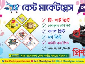 Printing Service