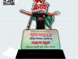 36 July Abu Sayed Sharok Crest 3, UV Print