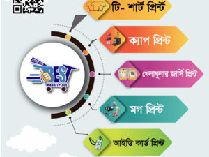 Printing Services