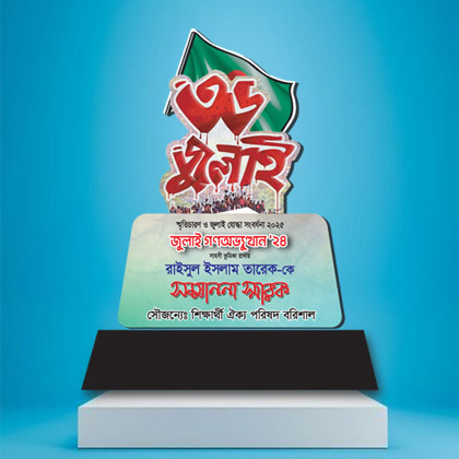 36 July Sharok Crest, Pakistani Acrylic, UV Print - Image 3