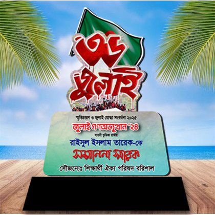 36 July Sharok Crest, Pakistani Acrylic, UV Print - Image 2