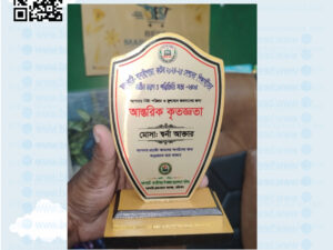 Reception Commemorative Crest (Student Award)