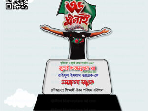 36 July Abu Sayed Sharok Crest 2, Acrylic, UV Print