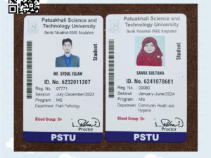 PSTU Student ID Card