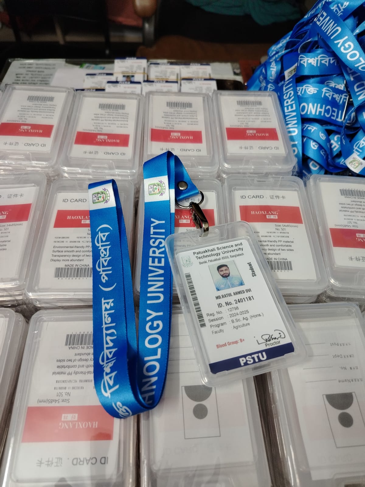 University ID Card Set (Card + Fita + Holder) — Best Marketplace BD - Image 9