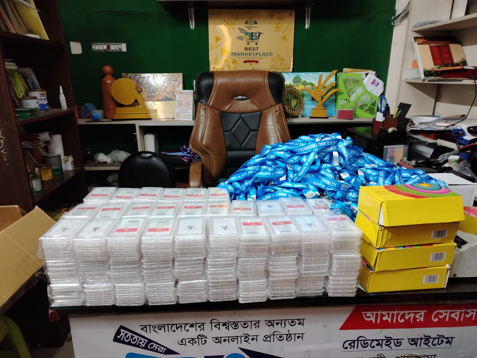 University ID Card Set (Card + Fita + Holder) — Best Marketplace BD - Image 10