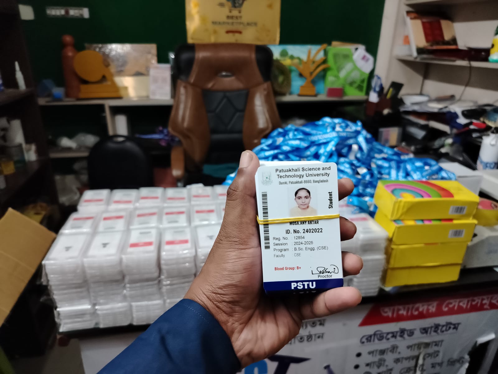 University ID Card Set (Card + Fita + Holder) — Best Marketplace BD - Image 7