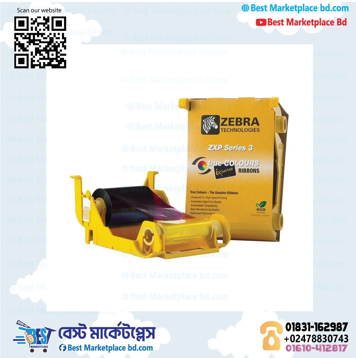 Zebra ZXP Series 3 Color (YMCKO) Ribbon