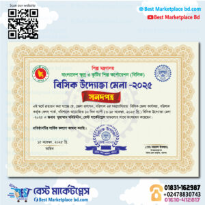Custom Certificate Print 2