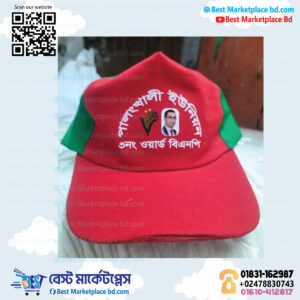 PROGRAM CAP (Combind Colour )